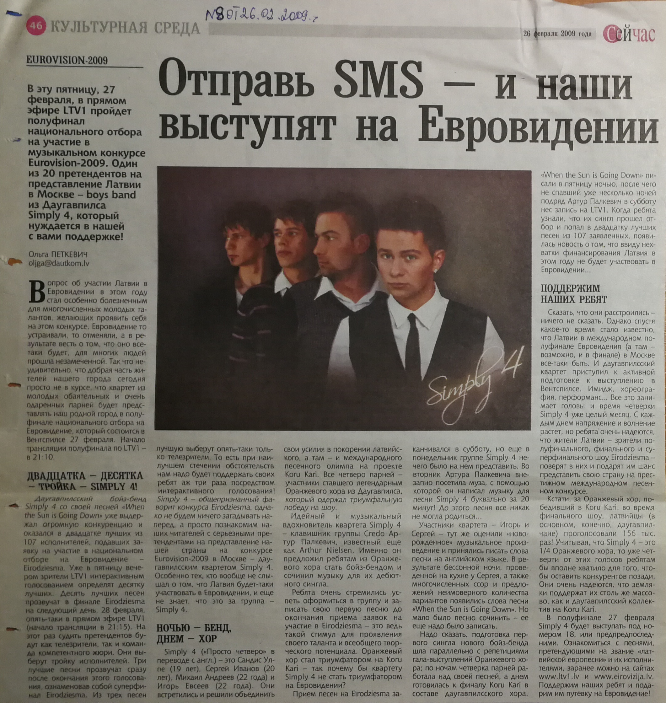 Simply 4 Eurovision 2009, newspaper article