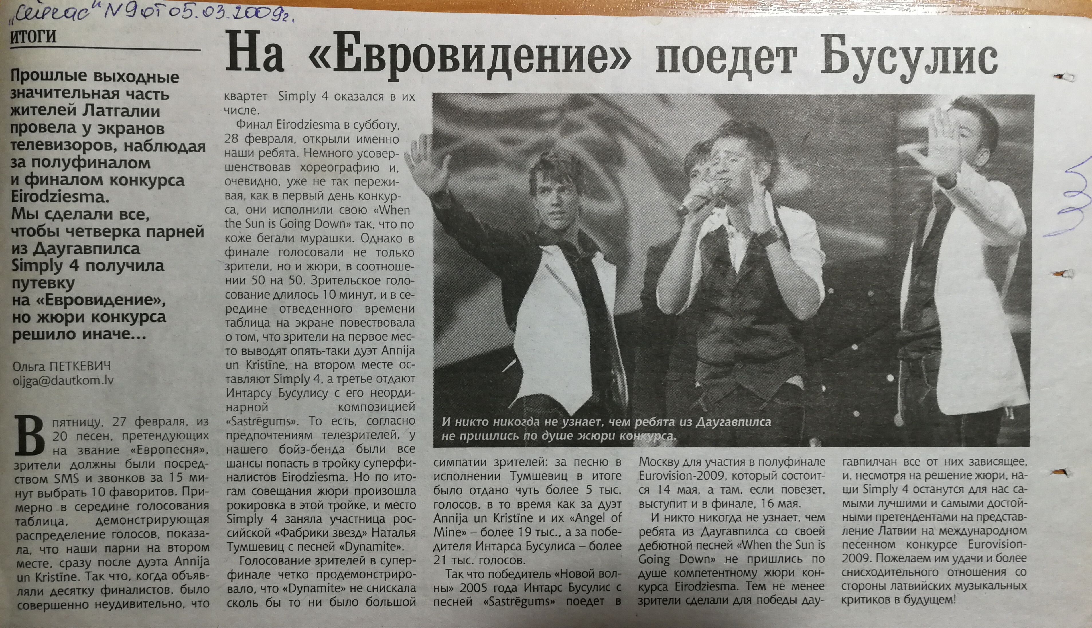 Simply 4 newspaper article, Eurovision 2009 results