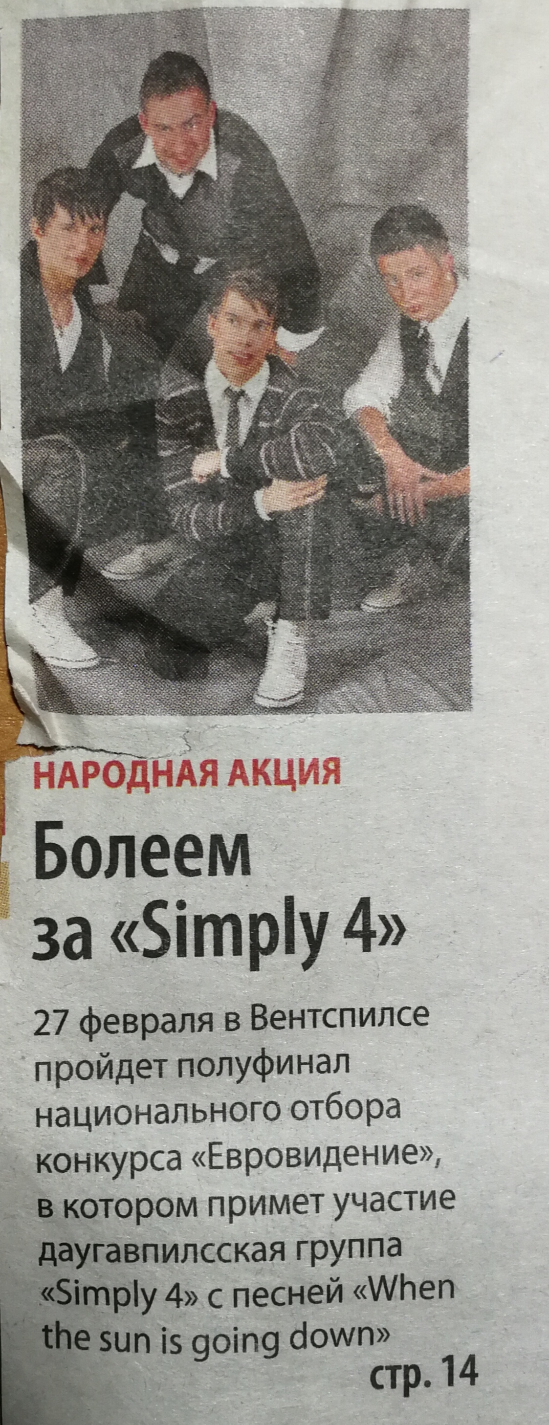 Simply 4 newspaper article, Eurovision 2009